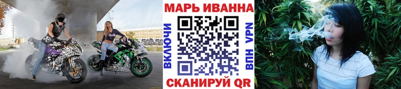 Как найти закладки Донецк ГАШИШ Марихуана Кокаин АМФЕТАМИН МЕФ