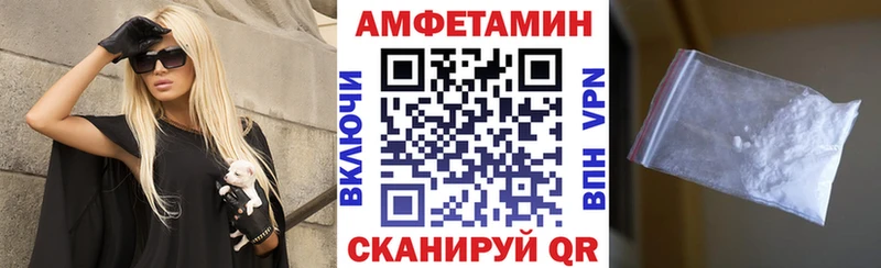 мега ССЫЛКА сколько стоит Донецк АМФ 97%