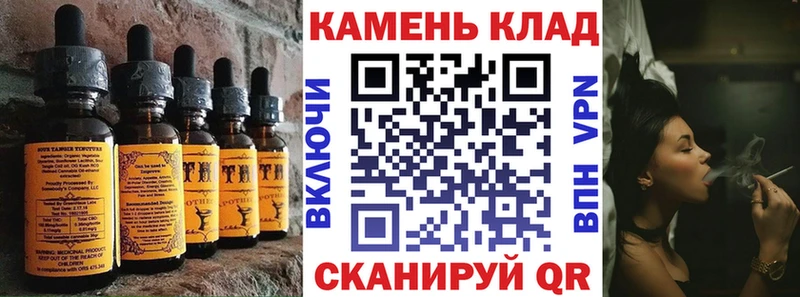 Еда ТГК конопля  Донецк 