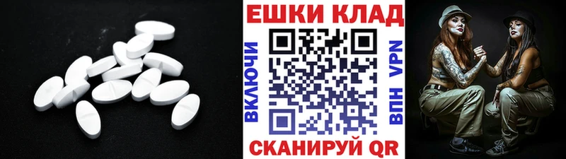 где продают наркотики  Донецк  ЭКСТАЗИ 280мг 