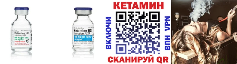 хочу наркоту  Донецк  Кетамин VHQ 