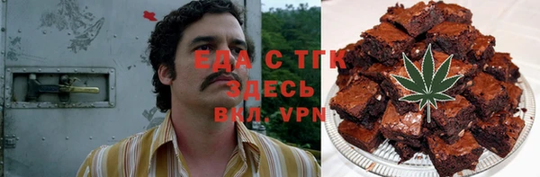 МДМА Абдулино