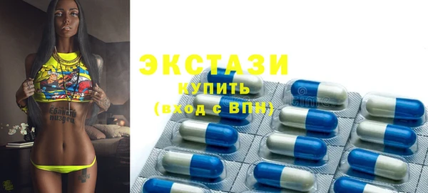 мет Покачи