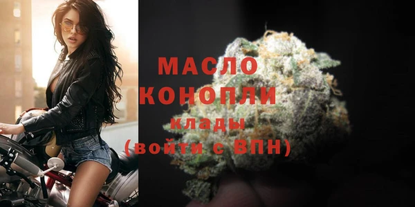МДМА Абдулино