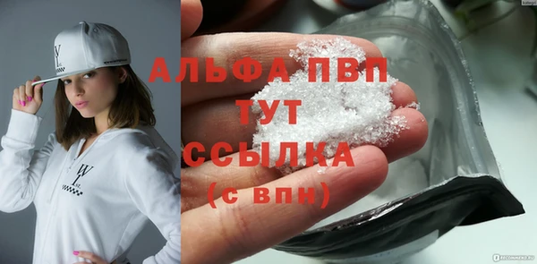 мефедрон мука Абаза