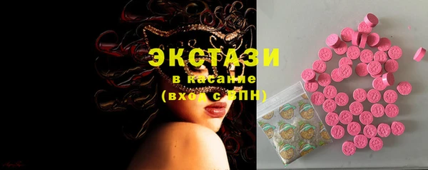мефедрон мука Абаза
