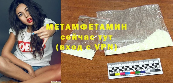 мефедрон мука Абаза