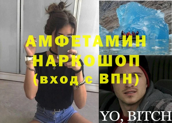 мефедрон мука Абаза