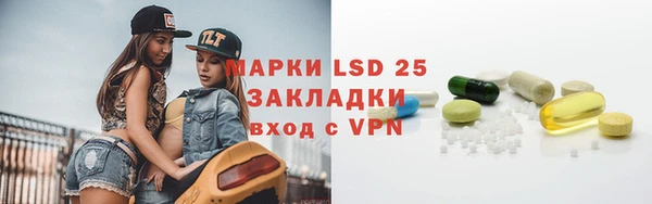 мефедрон мука Абаза