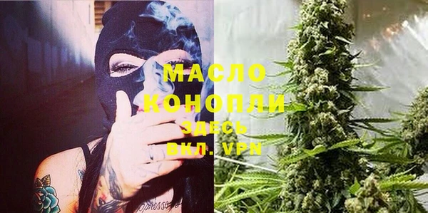 кокаин VHQ Покровск
