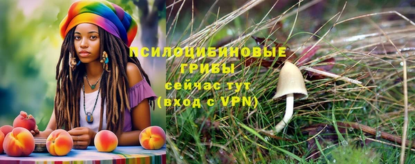 кокаин VHQ Покровск