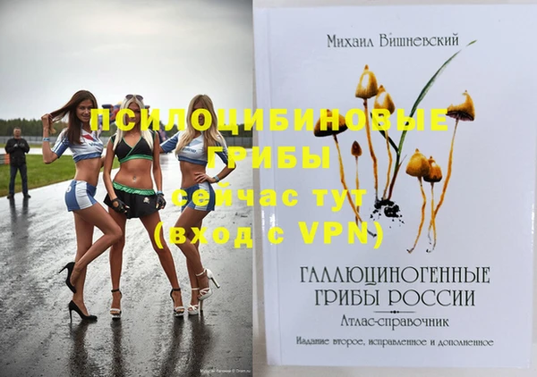 кокаин премиум Покров