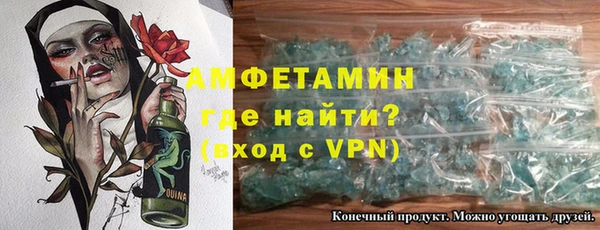 герыч Абинск