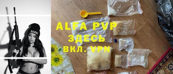 кокаин премиум Покров