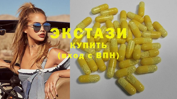 кокаин премиум Покров
