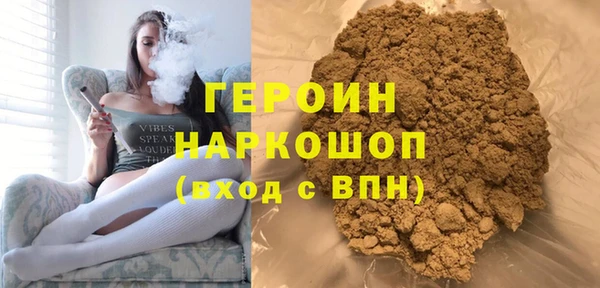 кокаин VHQ Покровск
