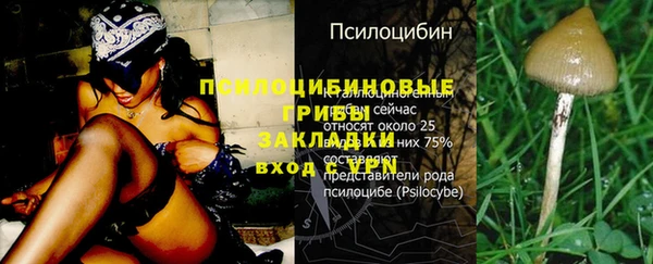 мефедрон мука Абаза