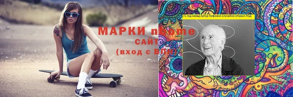 МДМА Абдулино