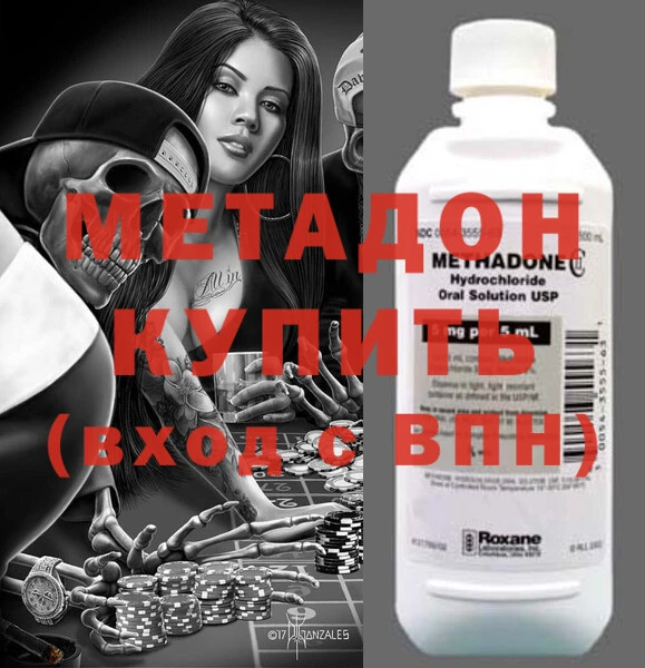 мефедрон мука Абаза