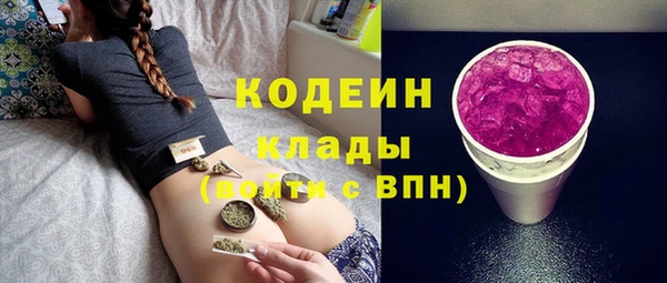 кокаин премиум Покров