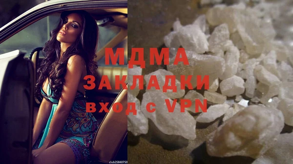 герыч Абинск