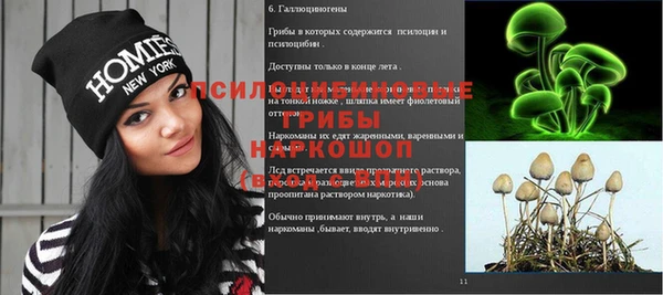 кокаин VHQ Покровск