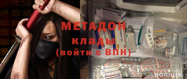 мет Покачи