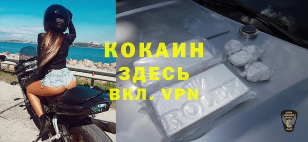 мефедрон мука Абаза