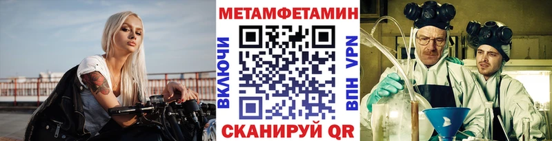 darknet как зайти  что такое   Донецк  Первитин пудра 