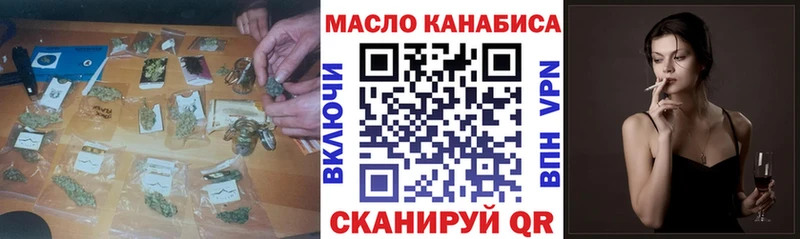 Дистиллят ТГК Wax  наркотики  Донецк 